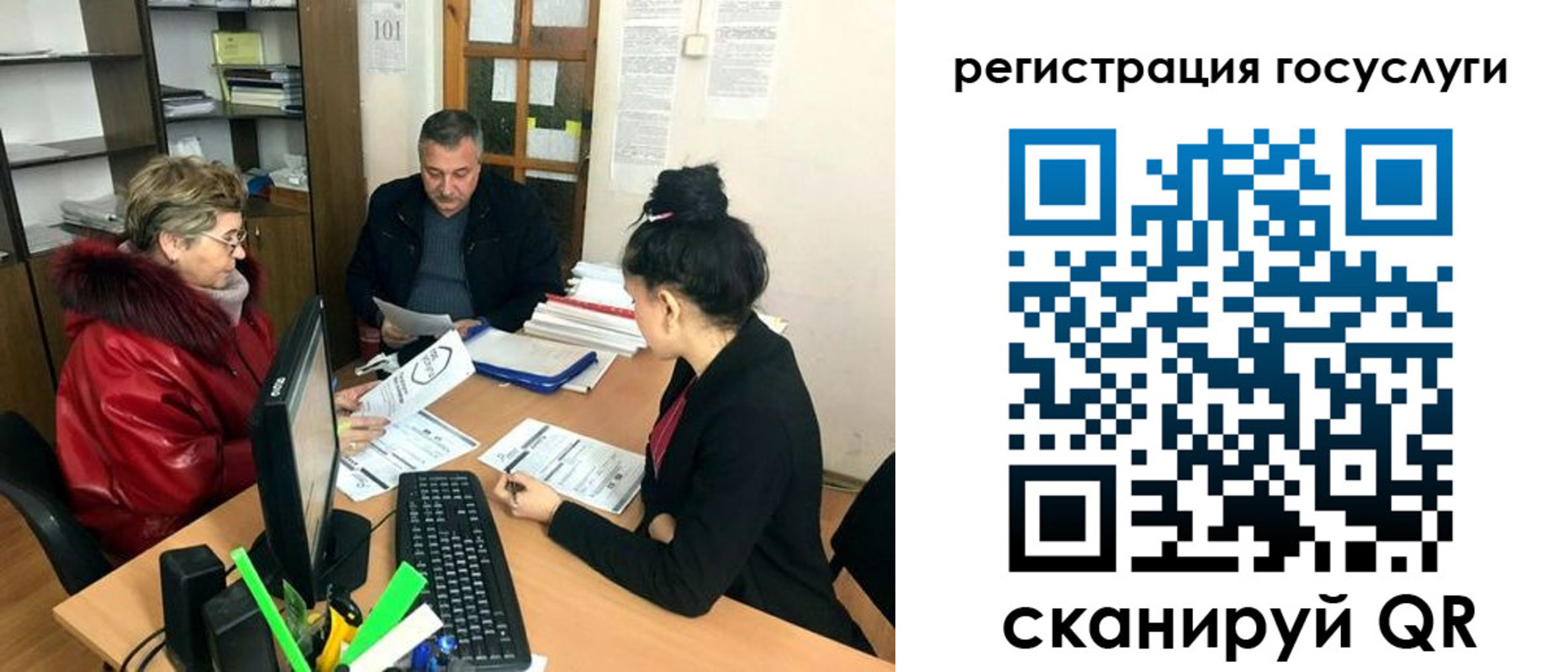 временная регистрация в квартире в Калаче-на-Дону