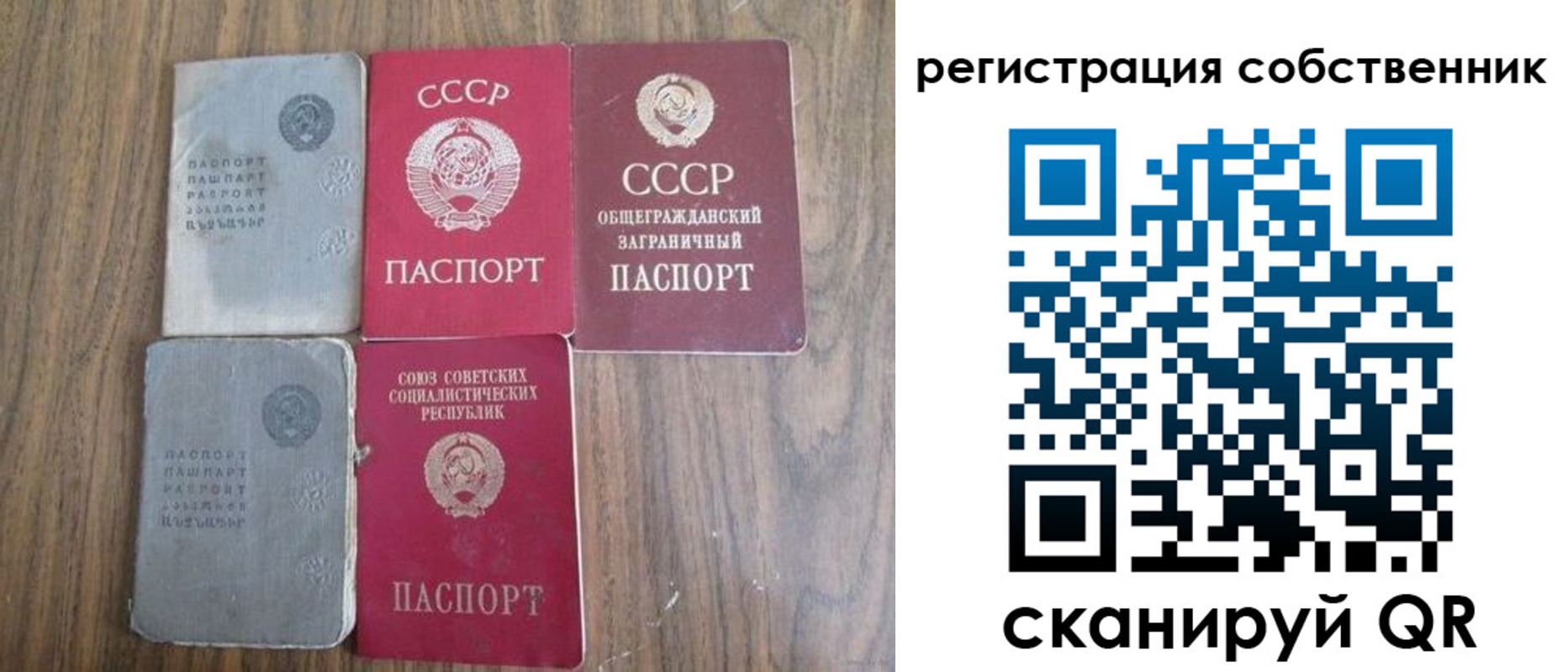 прописка для работы в Калаче-на-Дону