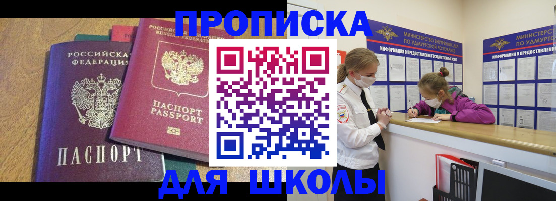 временная регистрация поиск в Калаче-на-Дону
